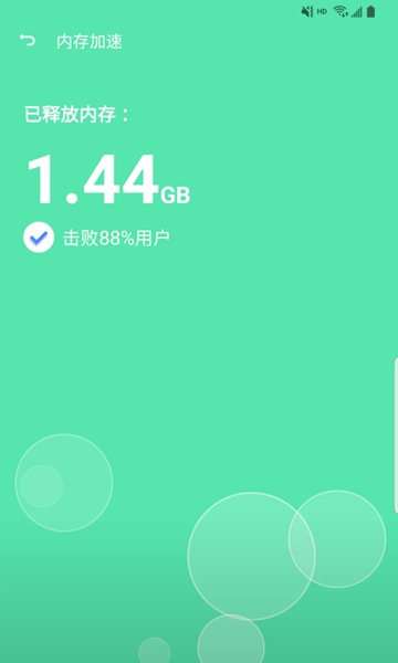 蓝狐清理卫士图3