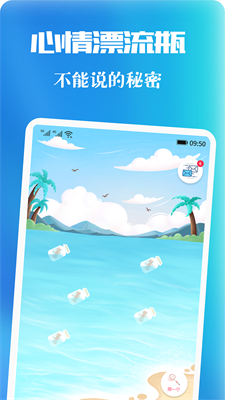 青友图2