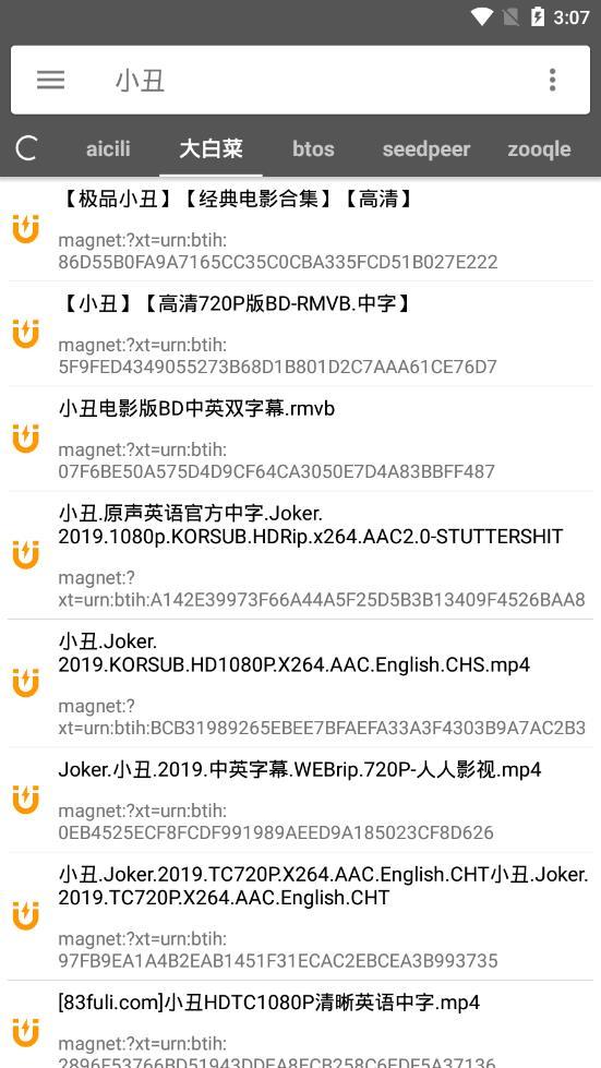 鲨鱼搜索图2
