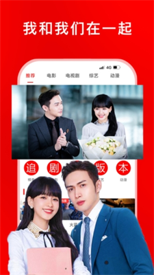 追剧影视大全图3