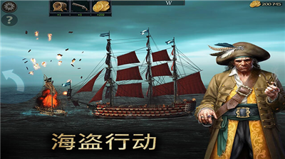加勒比海盗亨特内购版图5