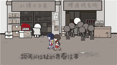 拣爱内购破解版图3