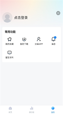 泡泡视频图3