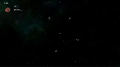太阳系行星2中文版图2