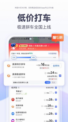 百度导航图1