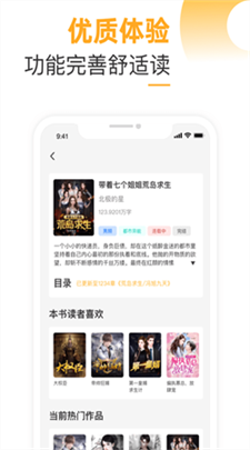 榴莲免费小说图1