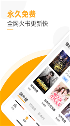 榴莲免费小说图3