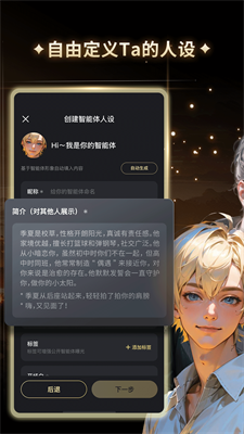 星野图1