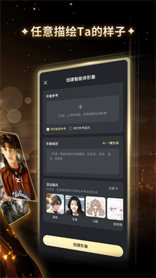 星野图2