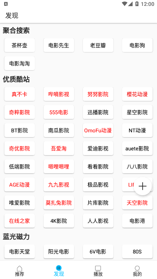 美剧巴士图3