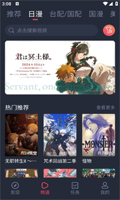 黑白弹幕动漫图3