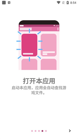ons模拟器2025图3