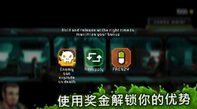 放马过来图2