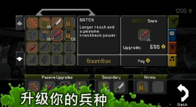 放马过来图3