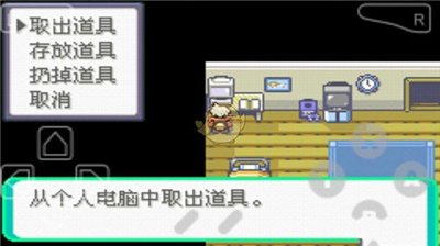 口袋妖怪漆黑的魅影破解版图5