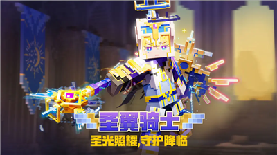 我的世界1.19基岩版图1