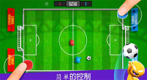 4人对决游戏无限金币破解版图3
