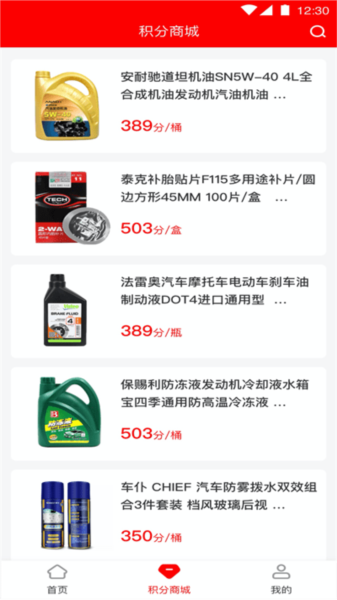 中策云店图3