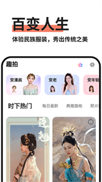 趣拍相机图1
