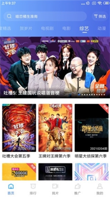 大海影视2024图2