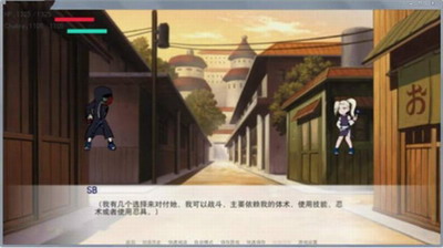 火影忍者异族崛起破解版无广告版图3