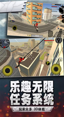 火柴人蜘蛛侠绳索英雄破解版图4