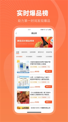 蝉选图2
