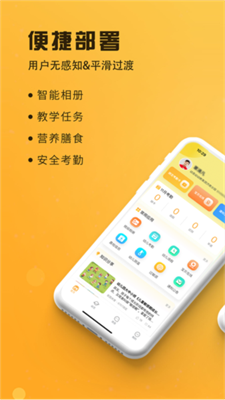 早呀早知图3