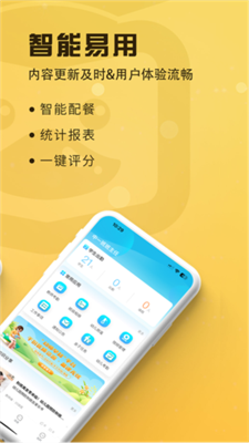 早呀早知图1