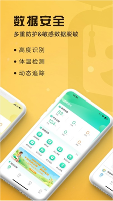 早呀早知图2