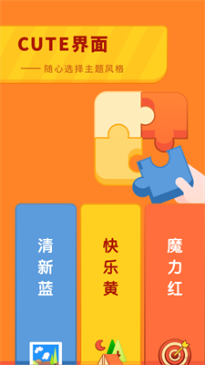 儿童成长时光图2