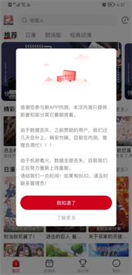 omofun图3