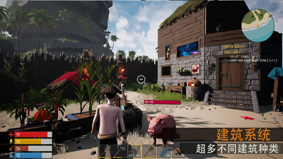 生存启示录终末之日破解版图4