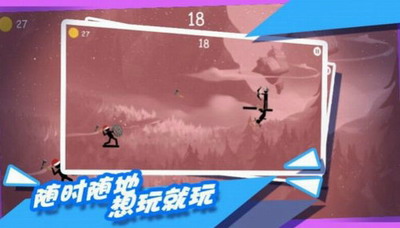 都市拥挤火柴人图3