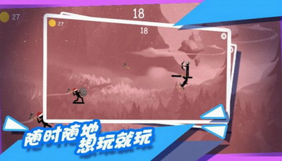 都市拥挤火柴人图2