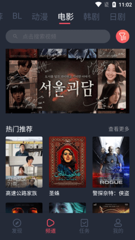 豚豚剧图2