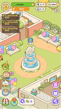 我的完美猫旅馆破解版图3