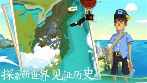 边境之旅破解版无限金内购破解版图2