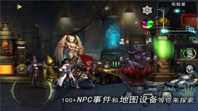 地牢求生2破解版图1