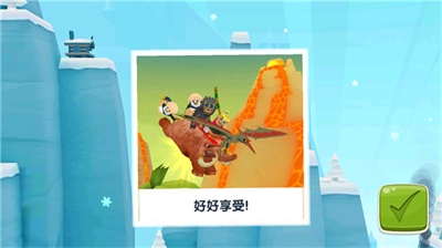 滑雪大冒险2破解版内购免费2025图3