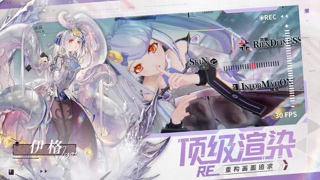 重构阿塔提斯图2