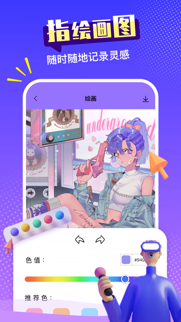 Sketches图2