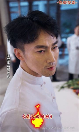 嗨皮刷剧图3