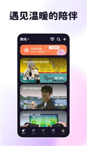 微光图3