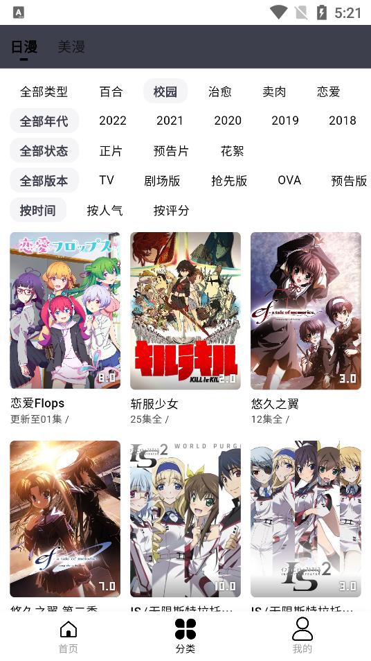 mutefun动漫图2