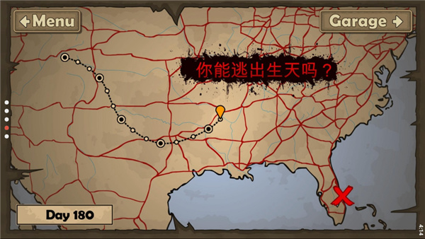 死亡战车2正版图2