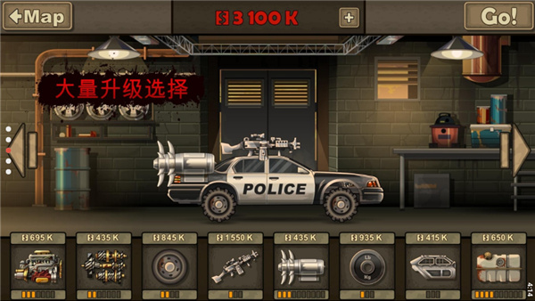 死亡战车2正版图3