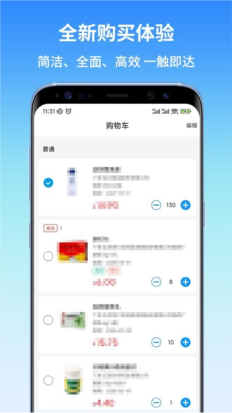 东昌优佳图2