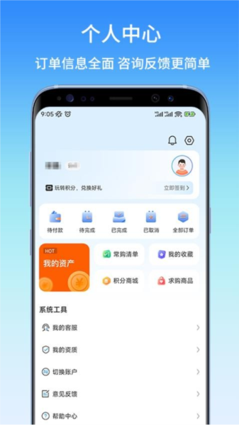 东昌优佳图3