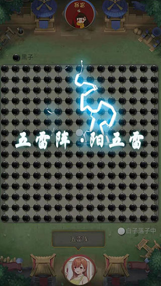 万宁五子棋图2